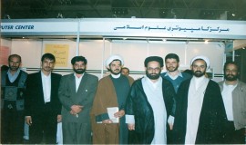 مرکز تحقیقات کامپیوتری علوم اسلامی نور